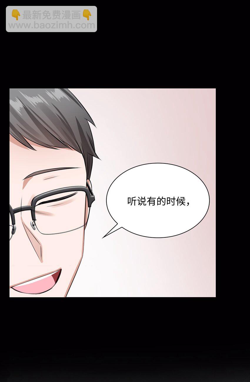 12 过去的故事66