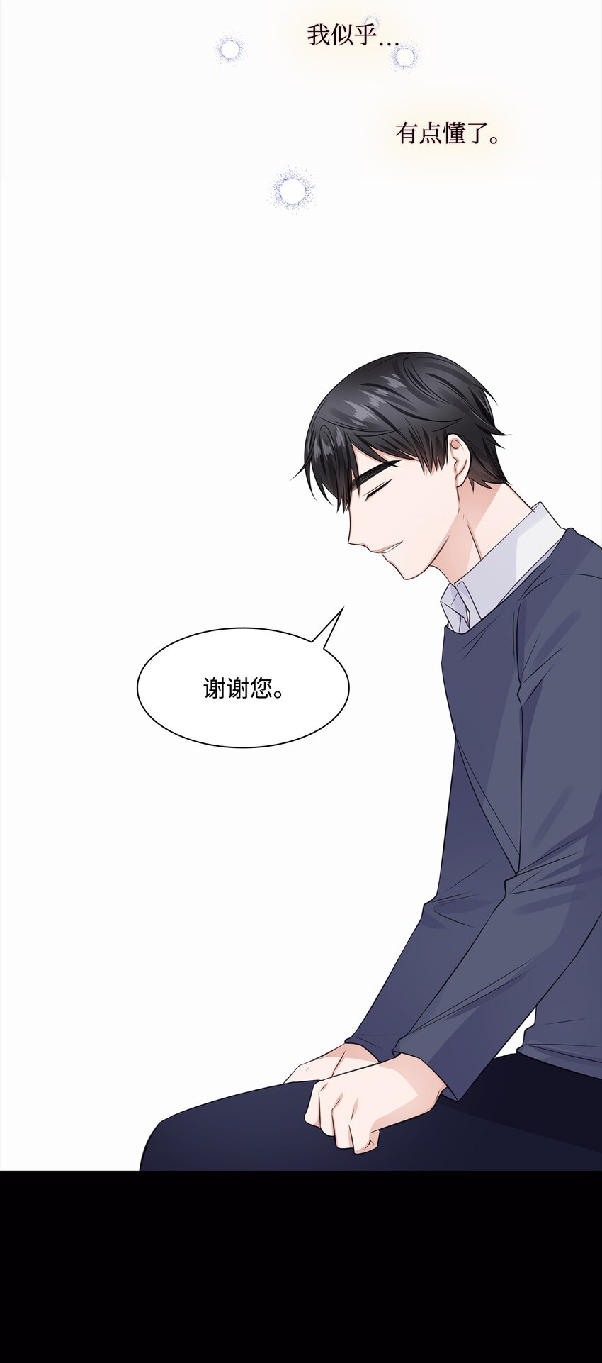 12 过去的故事70
