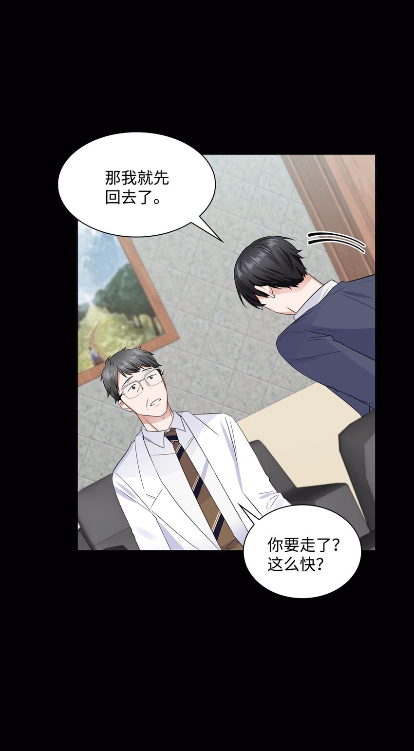 12 过去的故事71