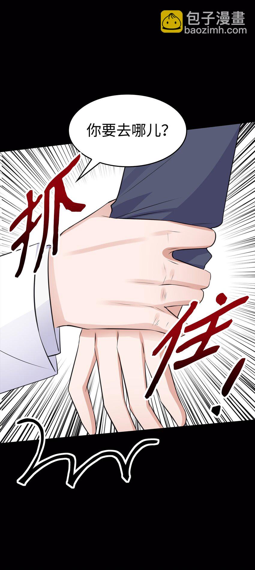 12 过去的故事72