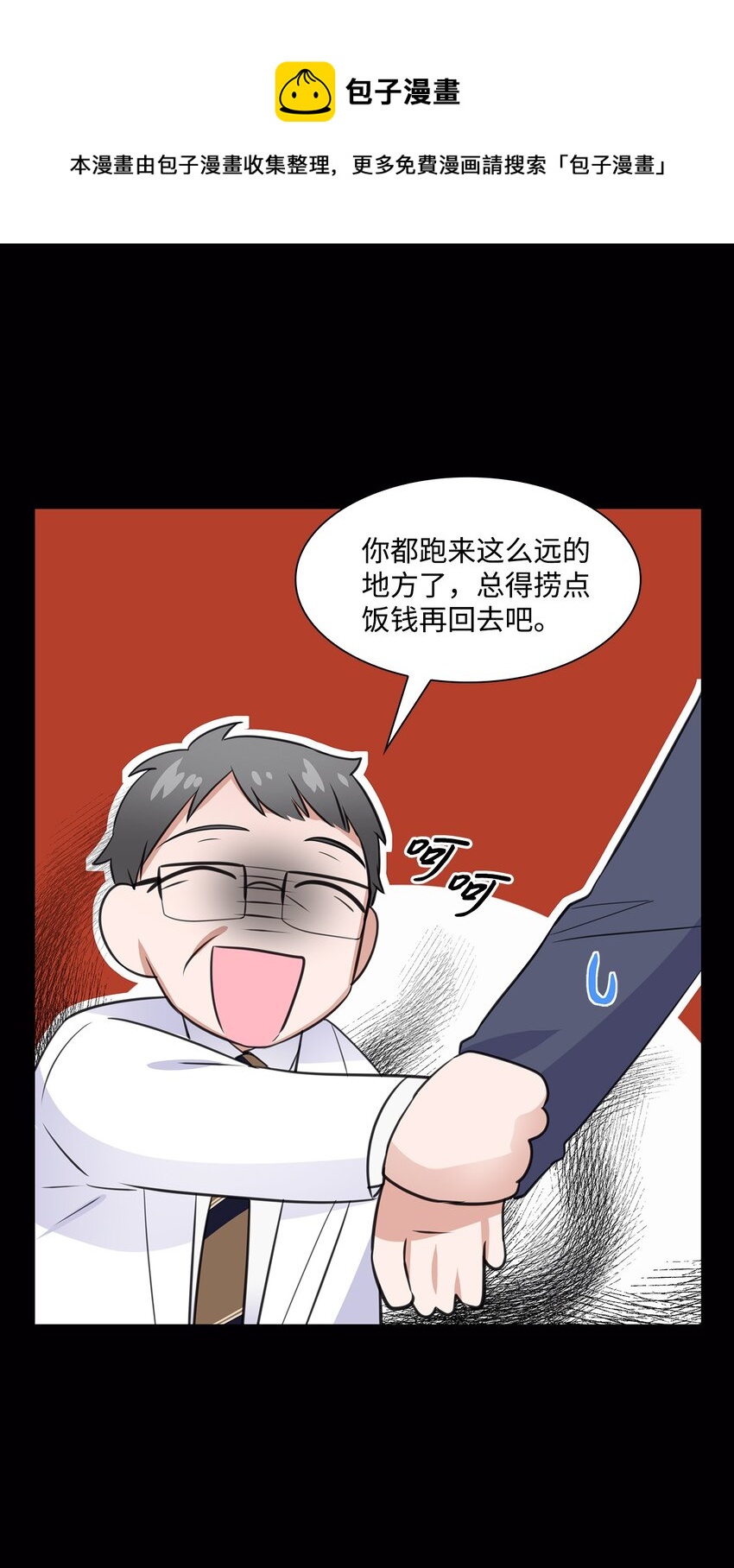 12 过去的故事73
