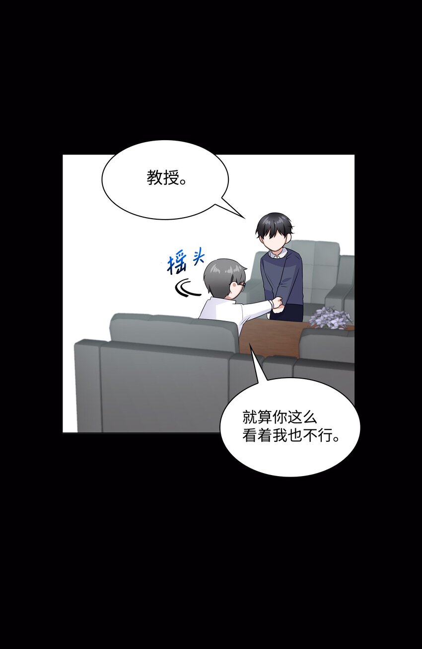 12 过去的故事74