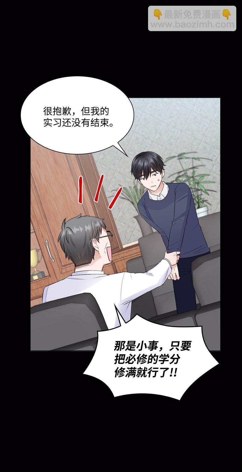 12 过去的故事76
