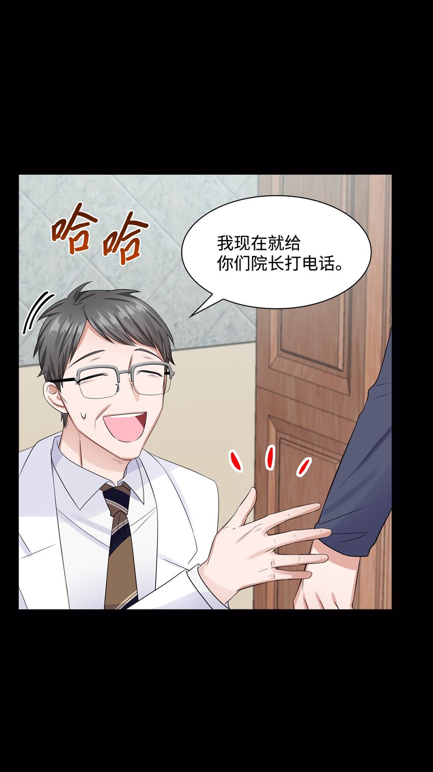 12 过去的故事78
