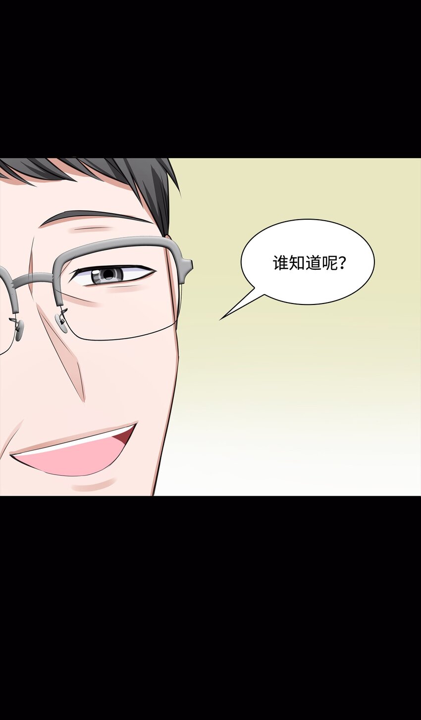 12 过去的故事79