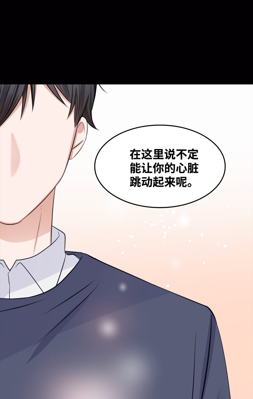 12 过去的故事80