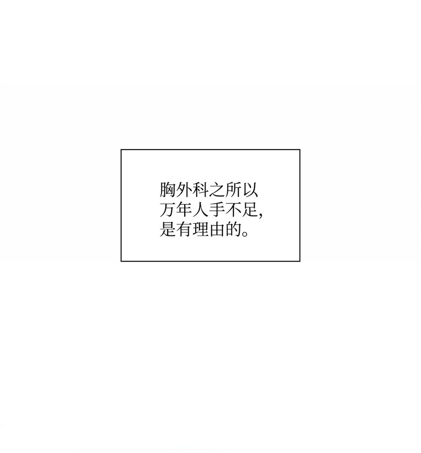 16 新人抵达战场1