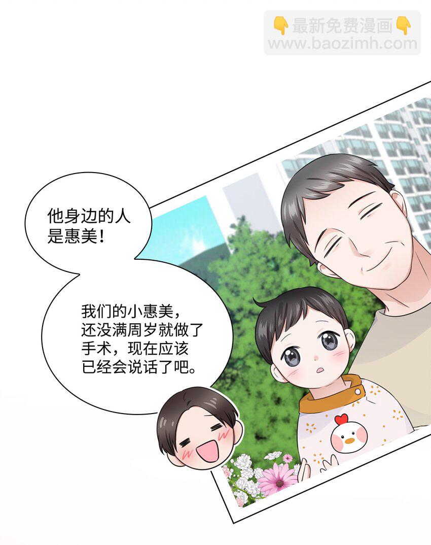 16 新人抵达战场15