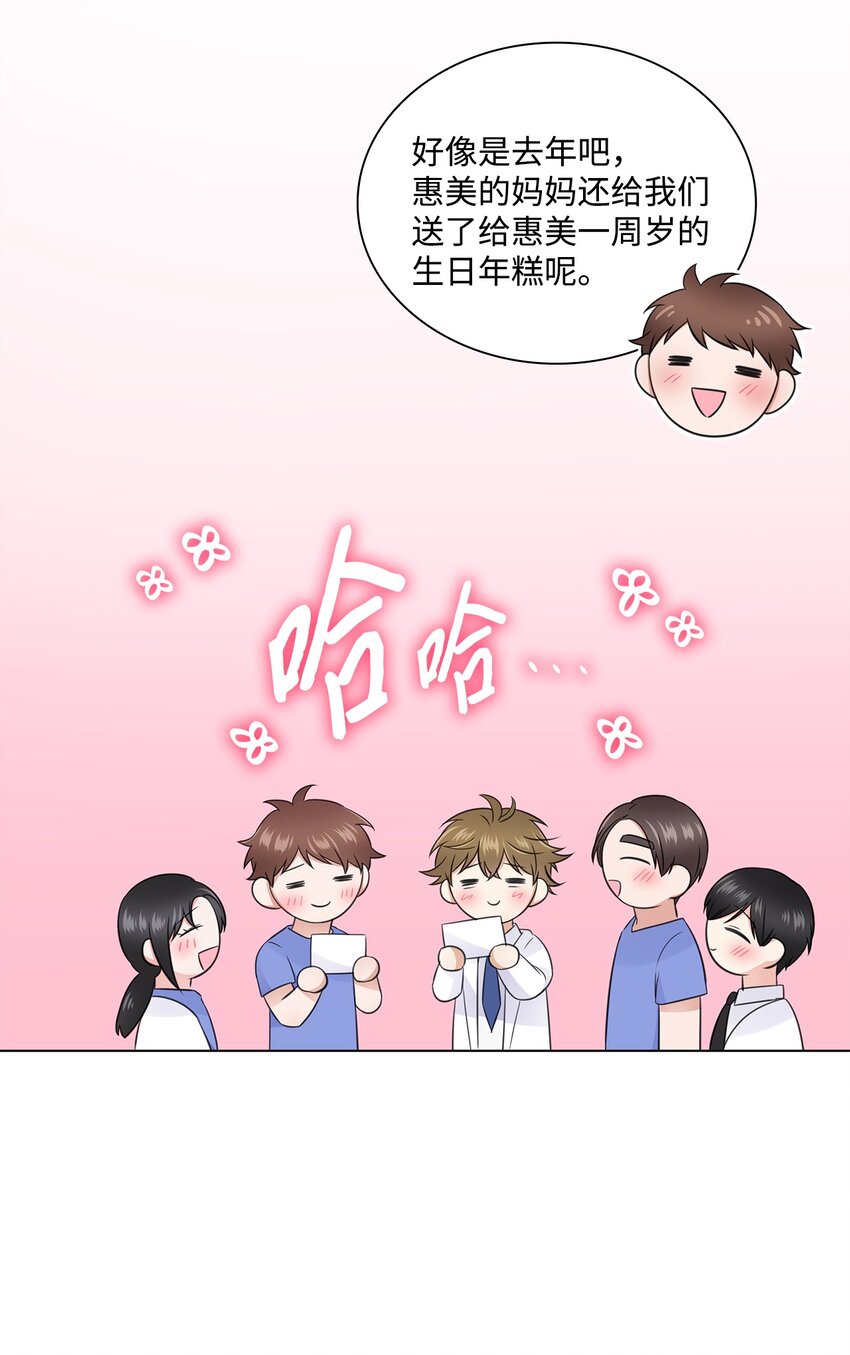 16 新人抵达战场16