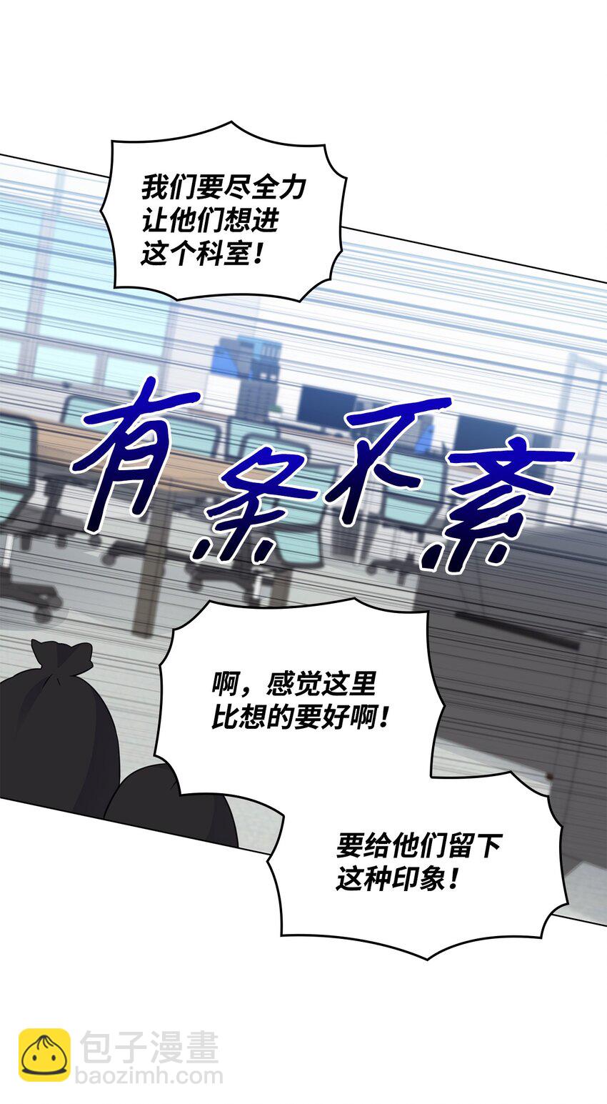 16 新人抵达战场19