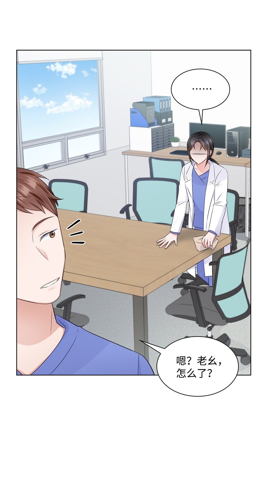 16 新人抵达战场22