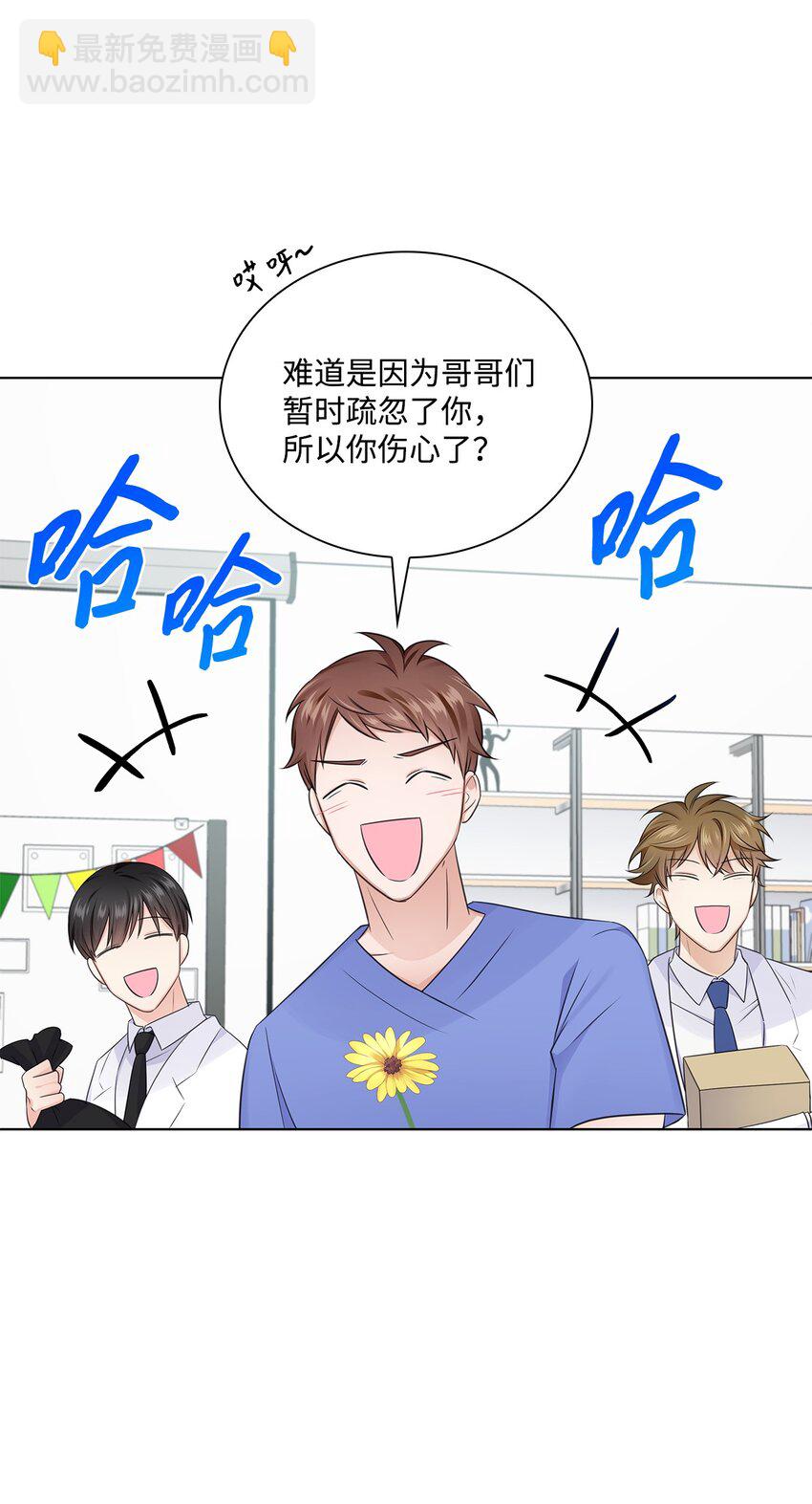 16 新人抵达战场24