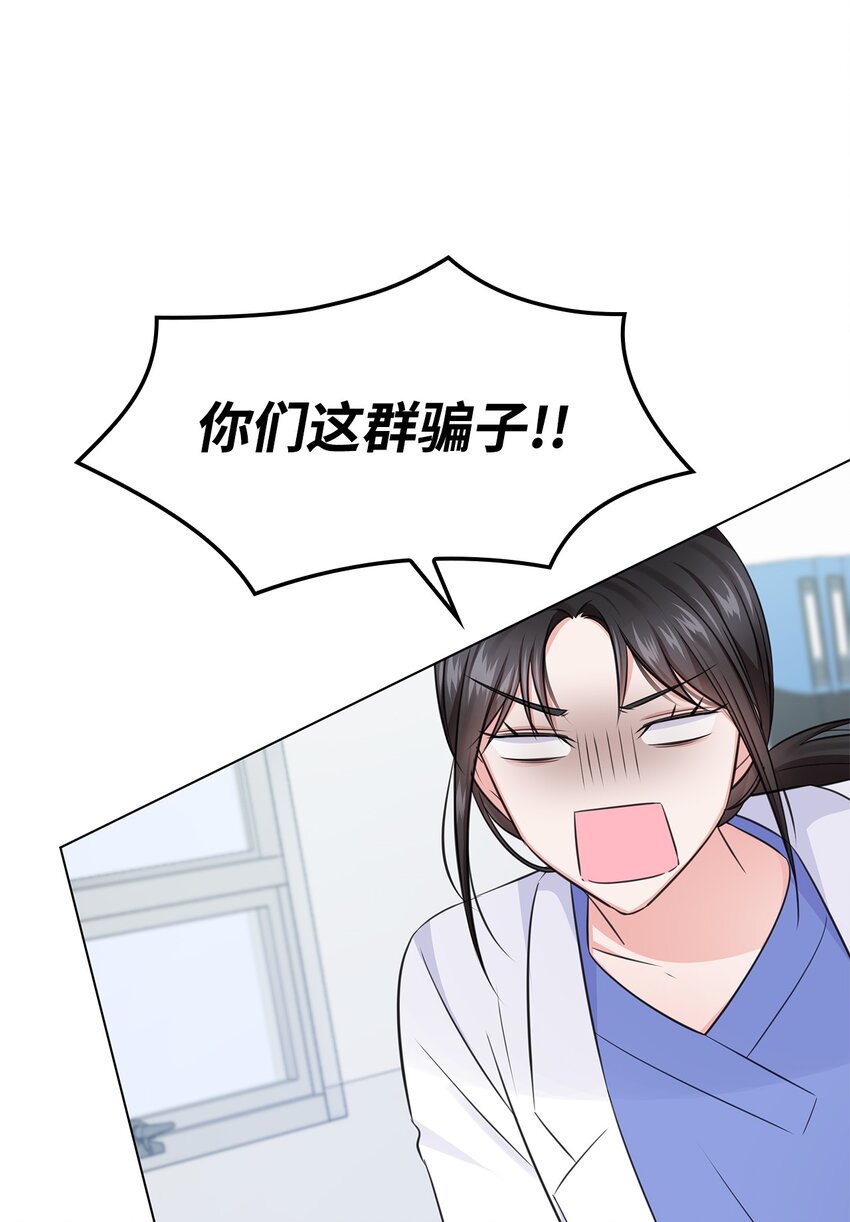 16 新人抵达战场26
