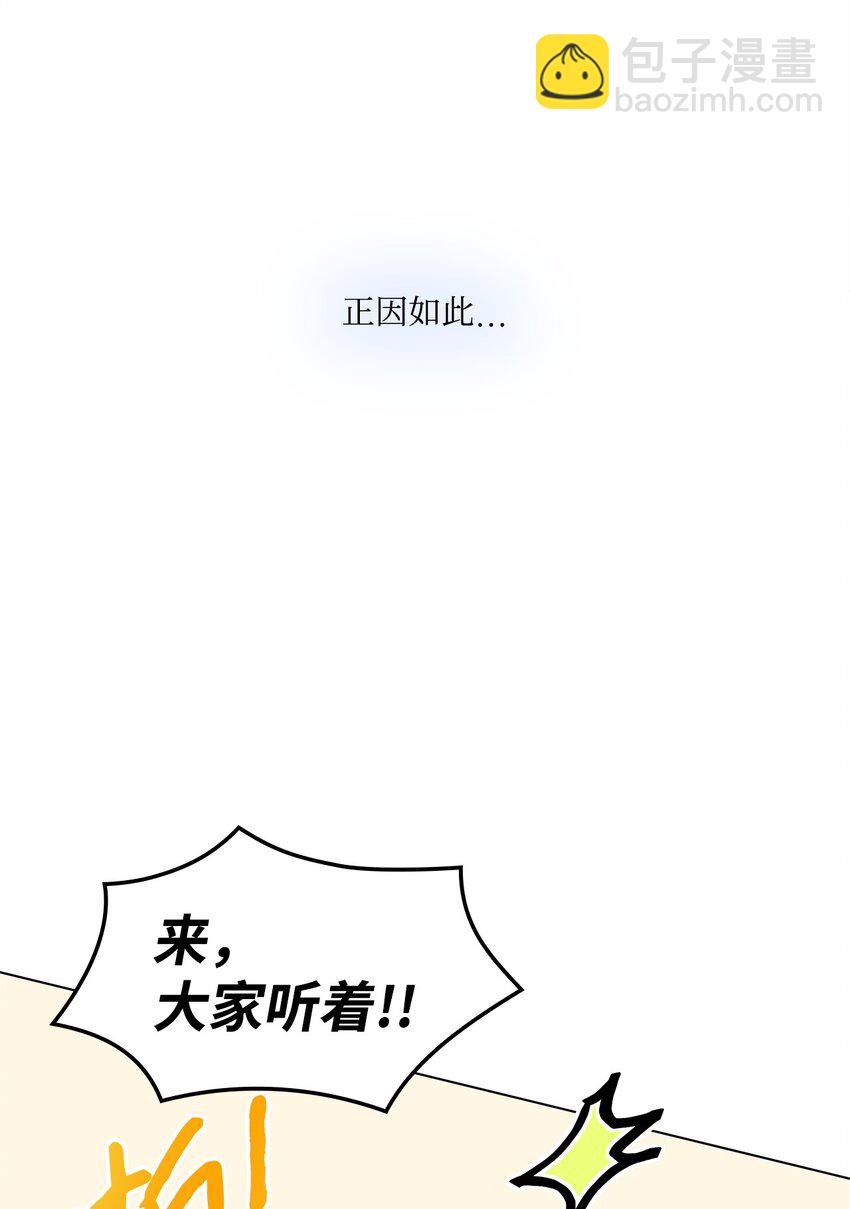 16 新人抵达战场3
