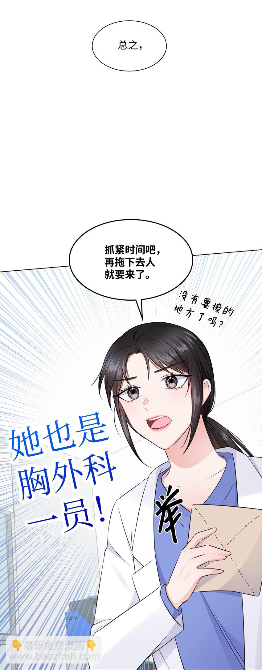 16 新人抵达战场31