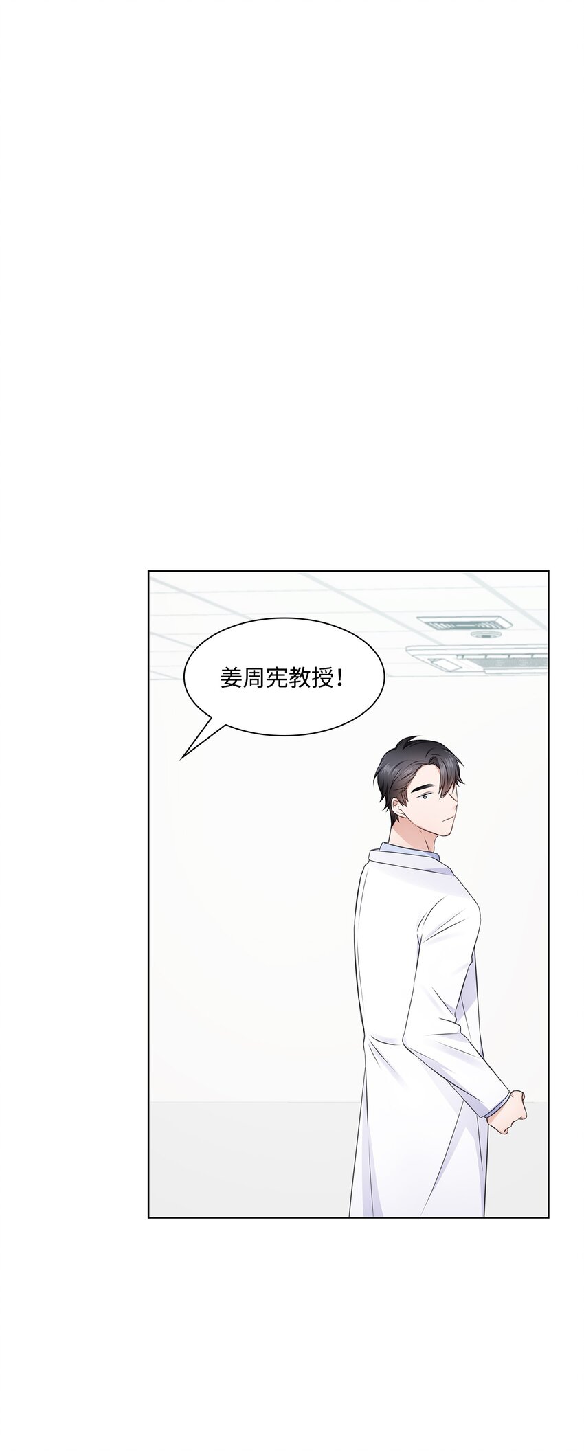 16 新人抵达战场37