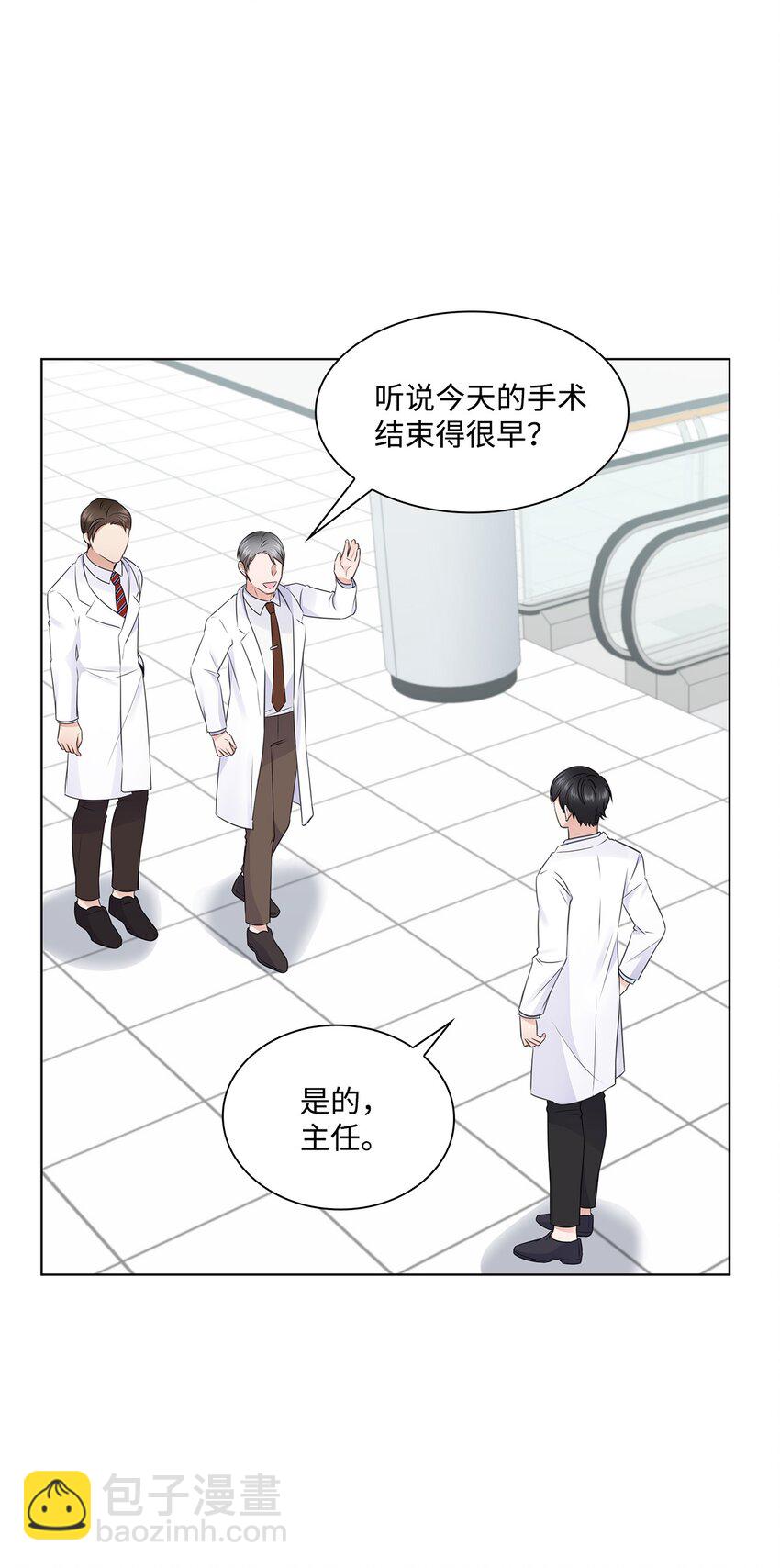 16 新人抵达战场38