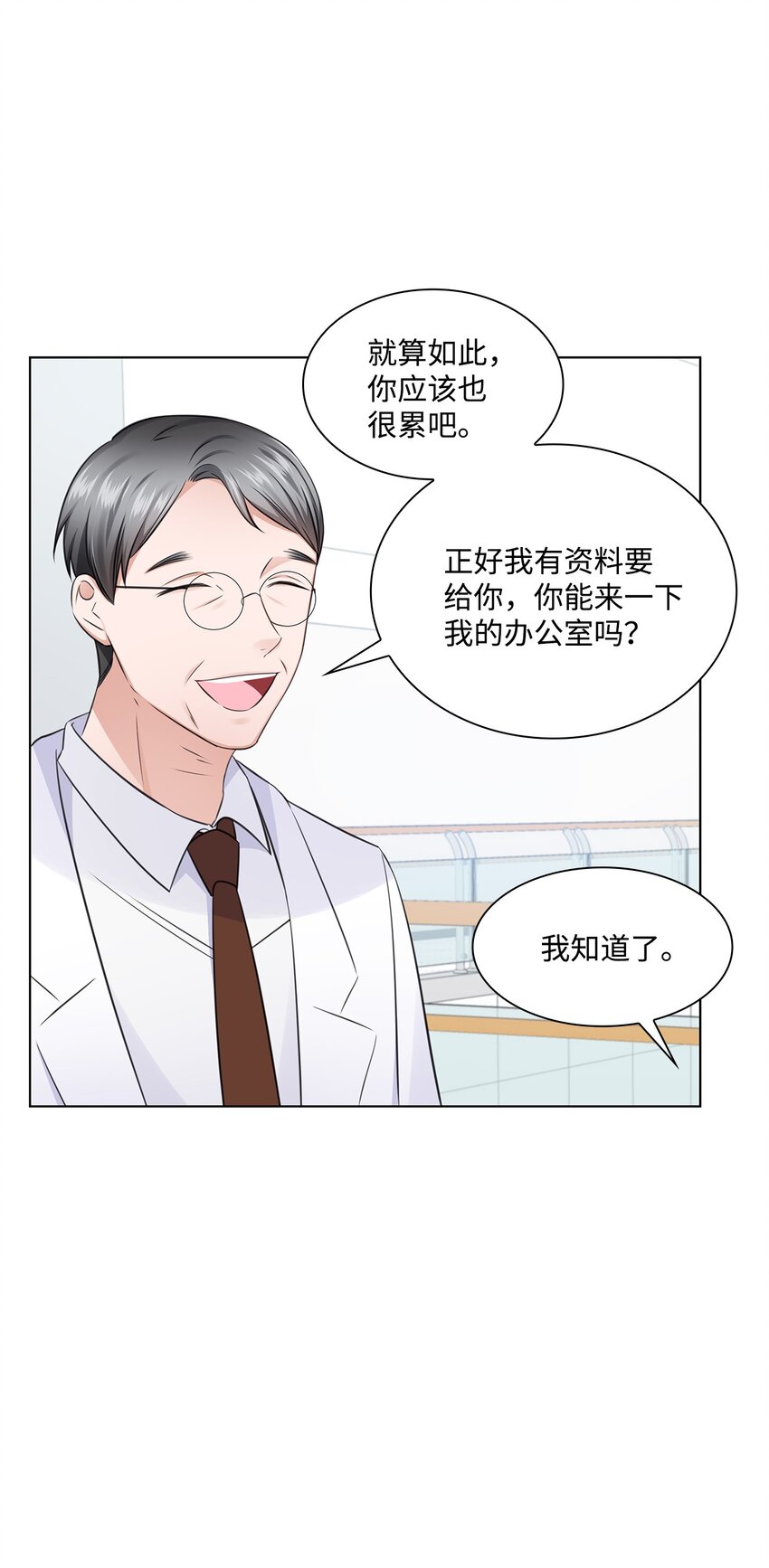 16 新人抵达战场39