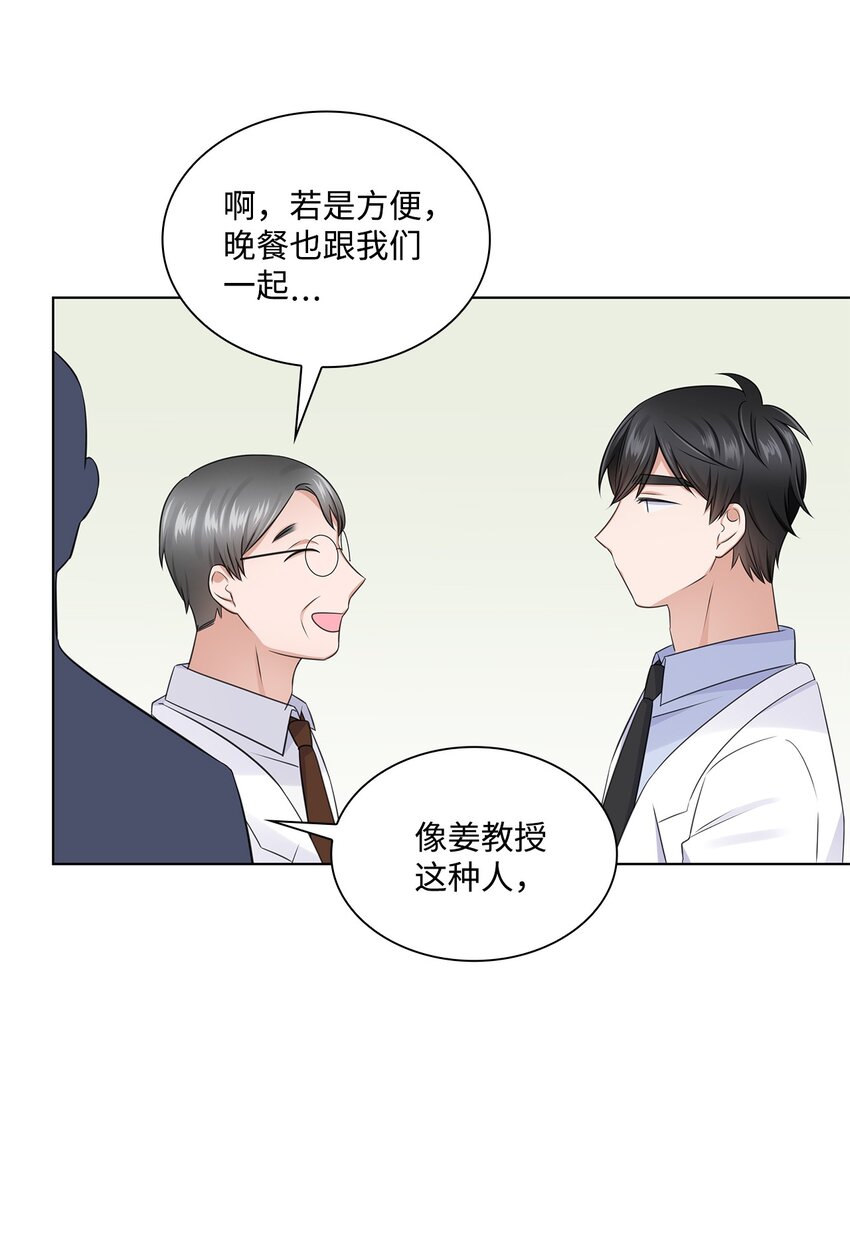 16 新人抵达战场40