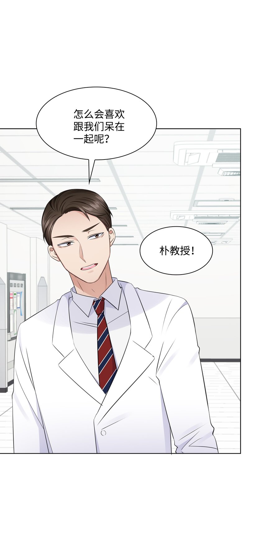 16 新人抵达战场41