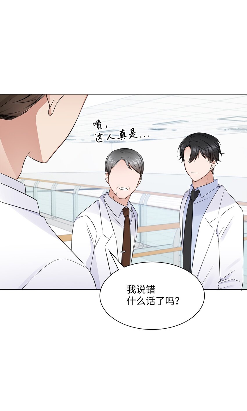 16 新人抵达战场42