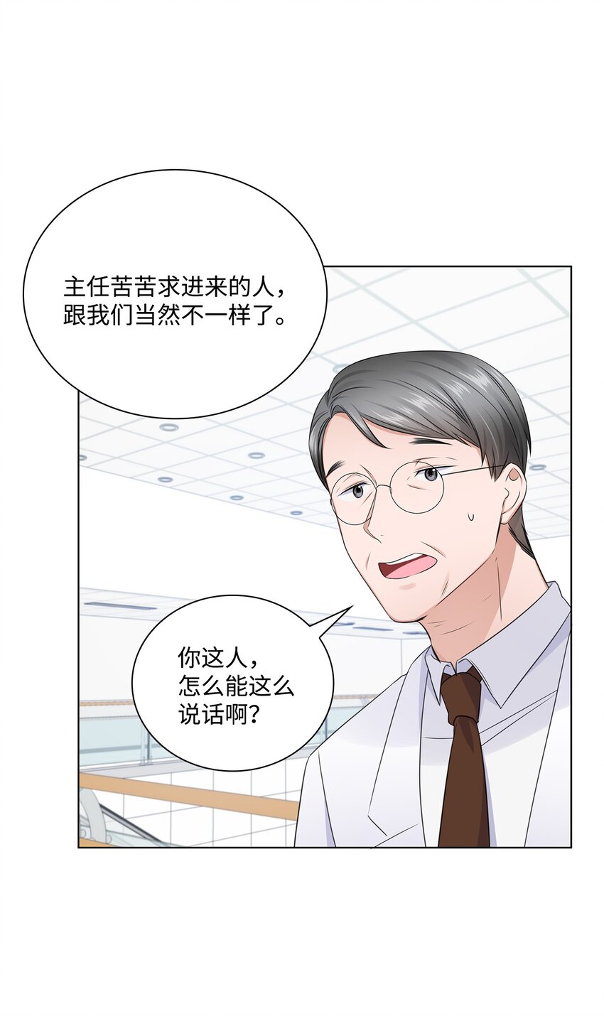 16 新人抵达战场43