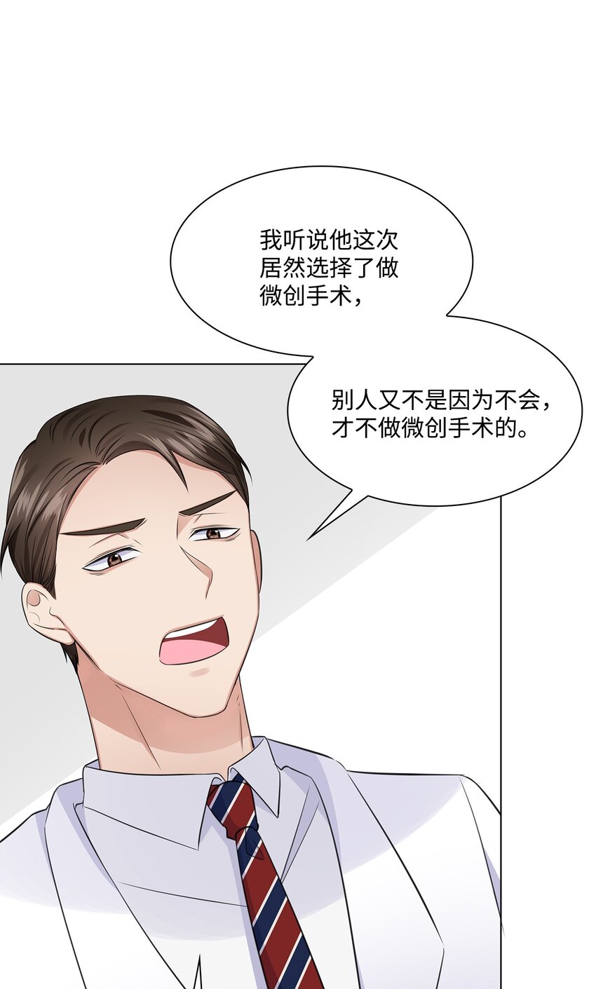 16 新人抵达战场44