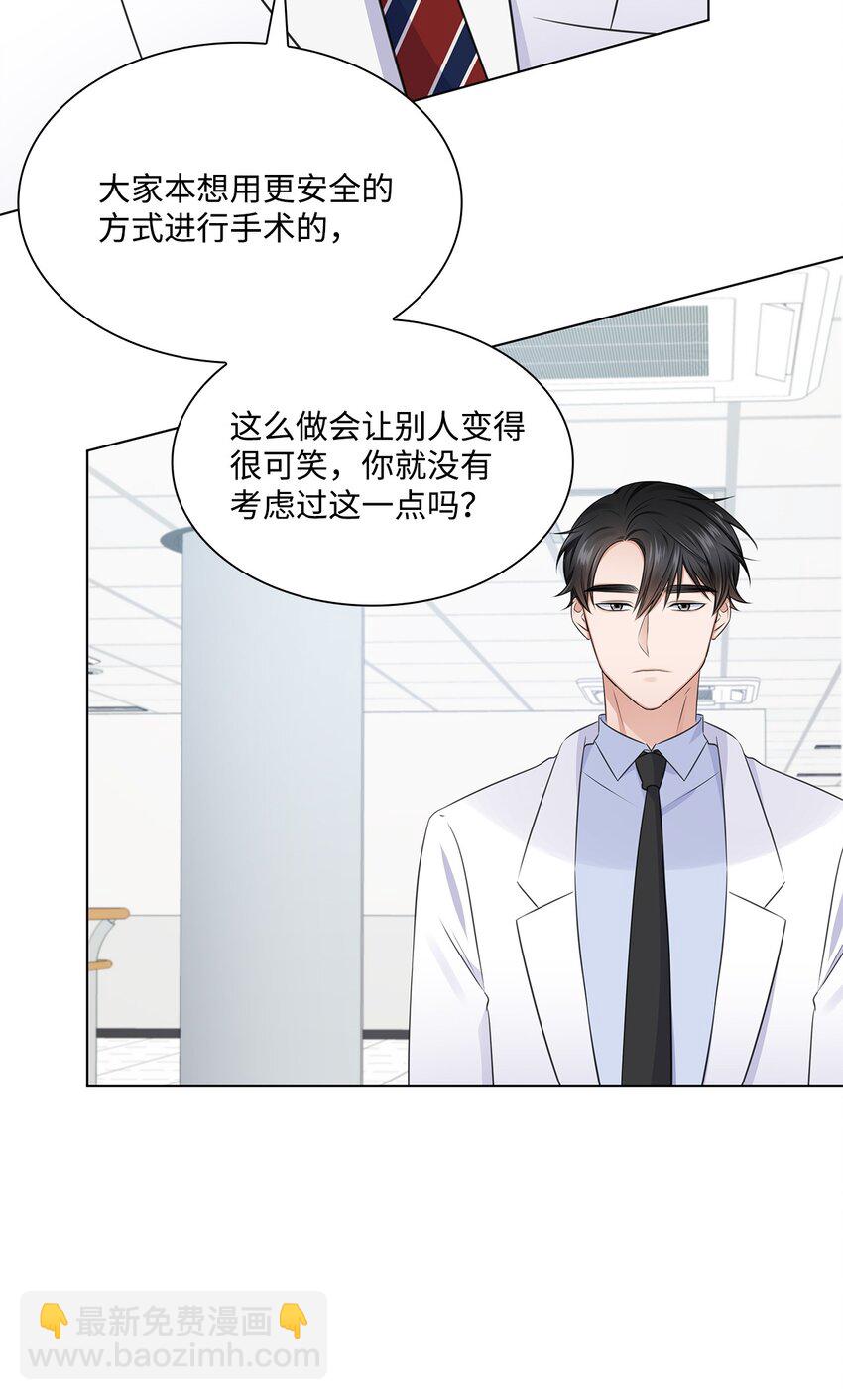 16 新人抵达战场45