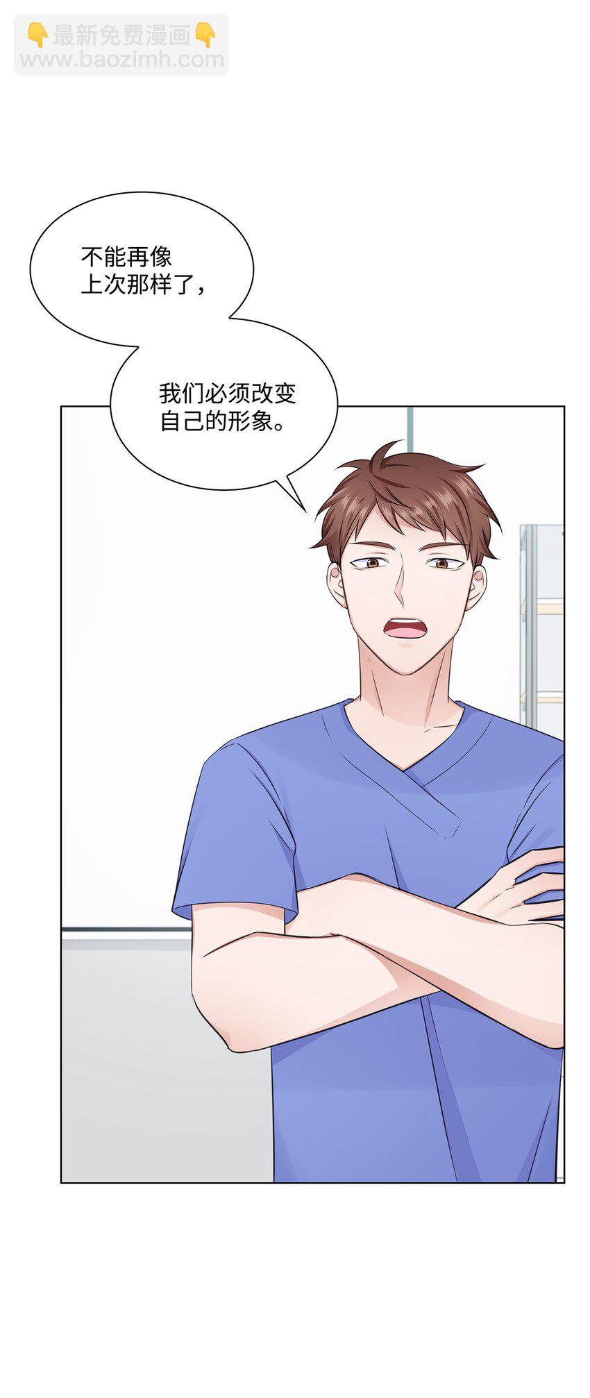 16 新人抵达战场5