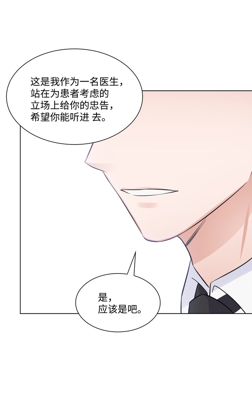 16 新人抵达战场54