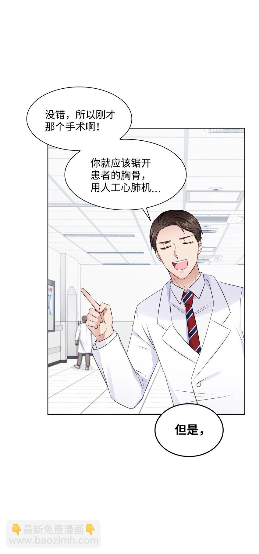 16 新人抵达战场55