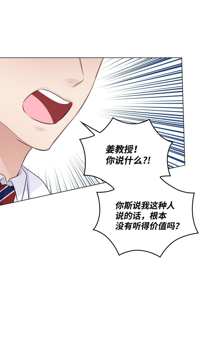 16 新人抵达战场58