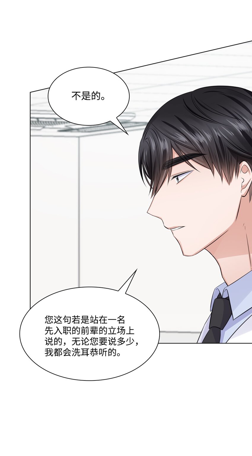 16 新人抵达战场59