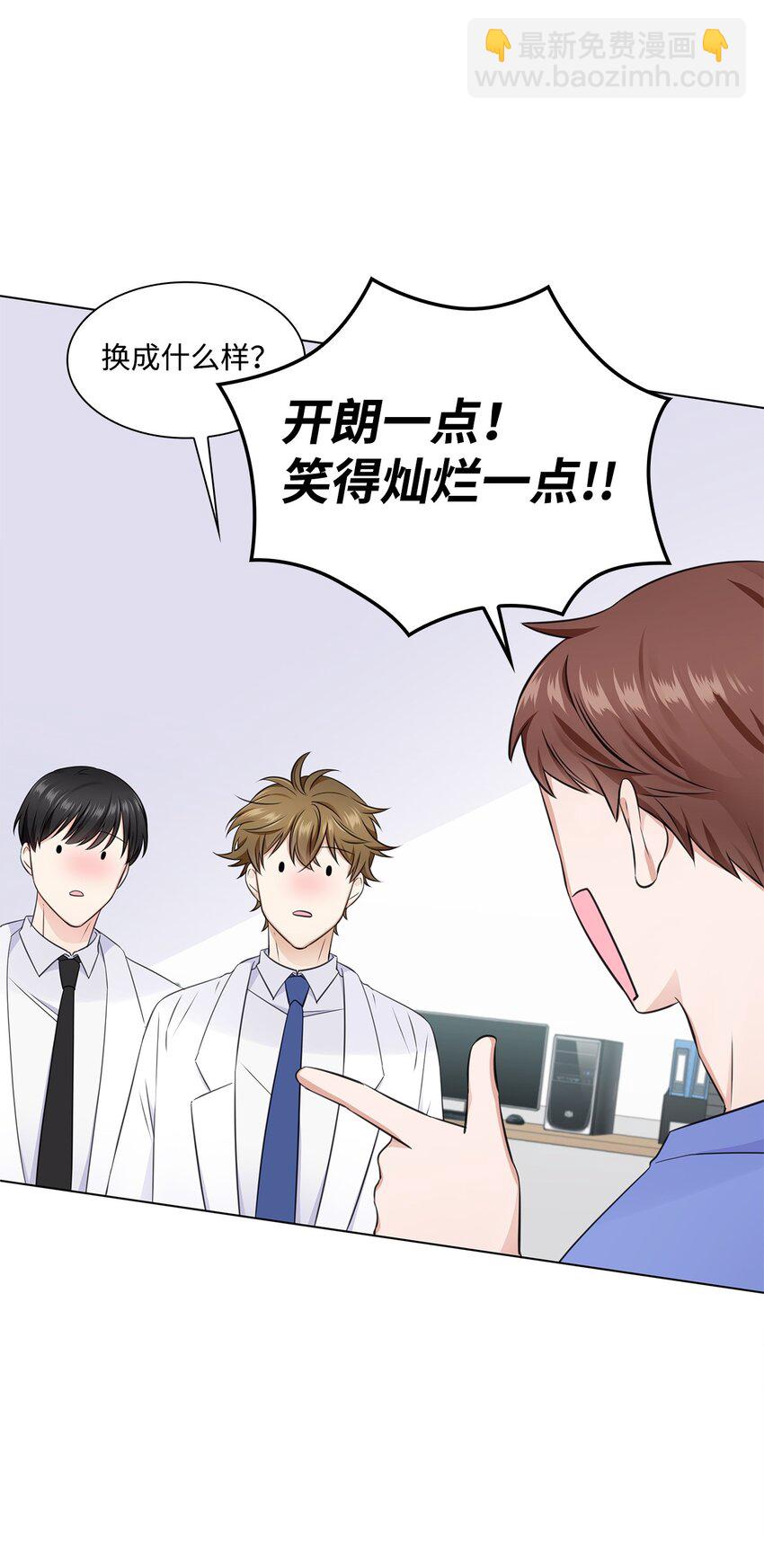 16 新人抵达战场6