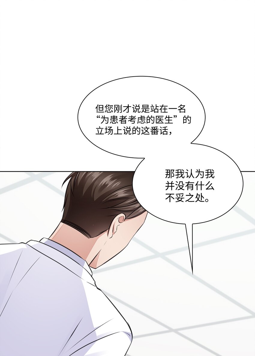 16 新人抵达战场60