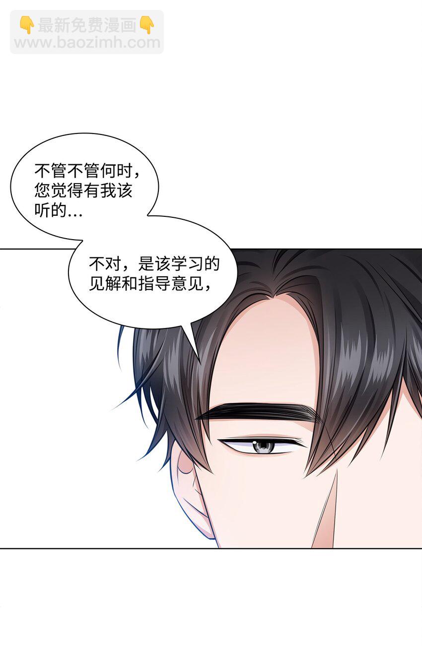 16 新人抵达战场62