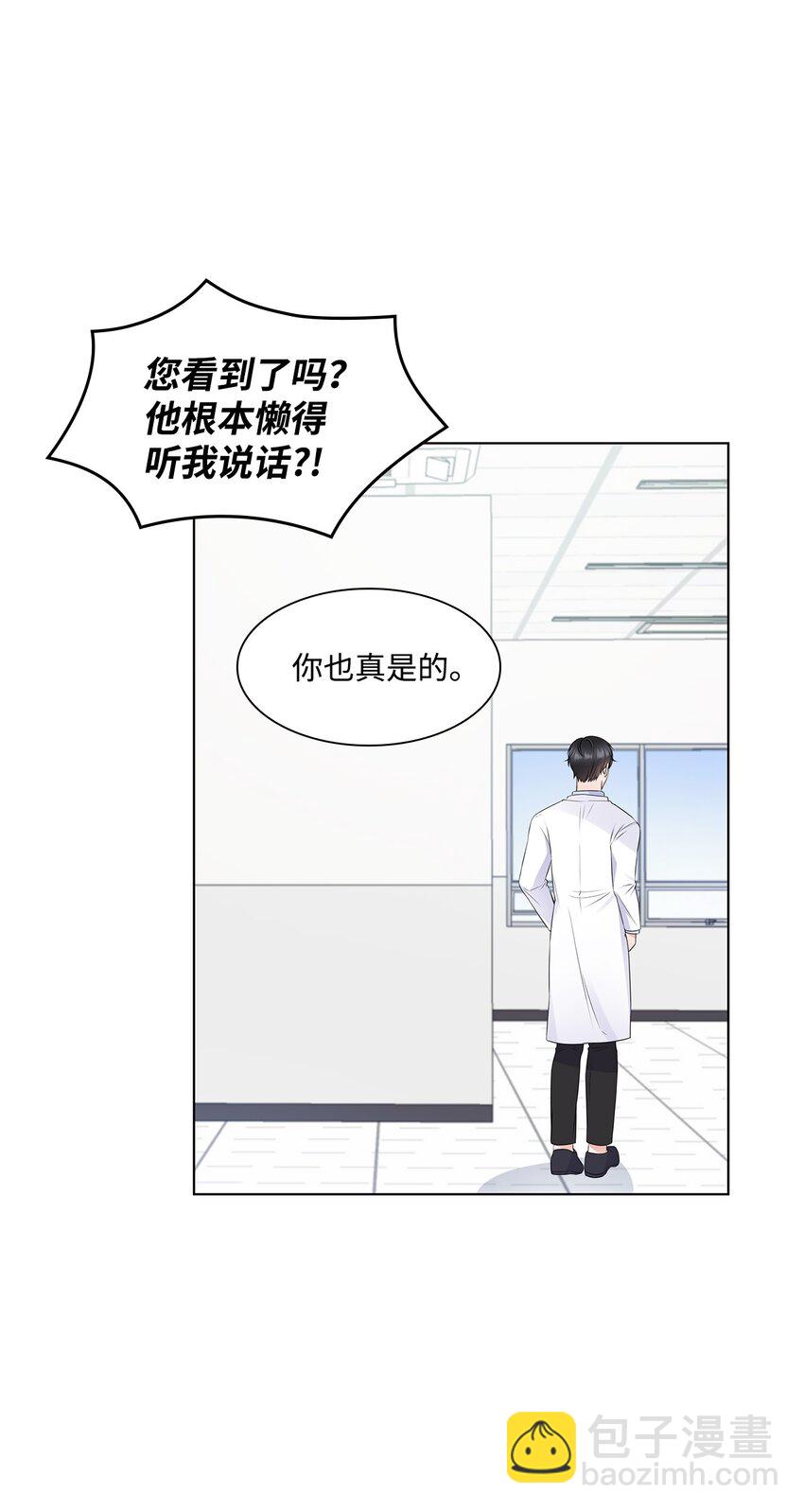 16 新人抵达战场64