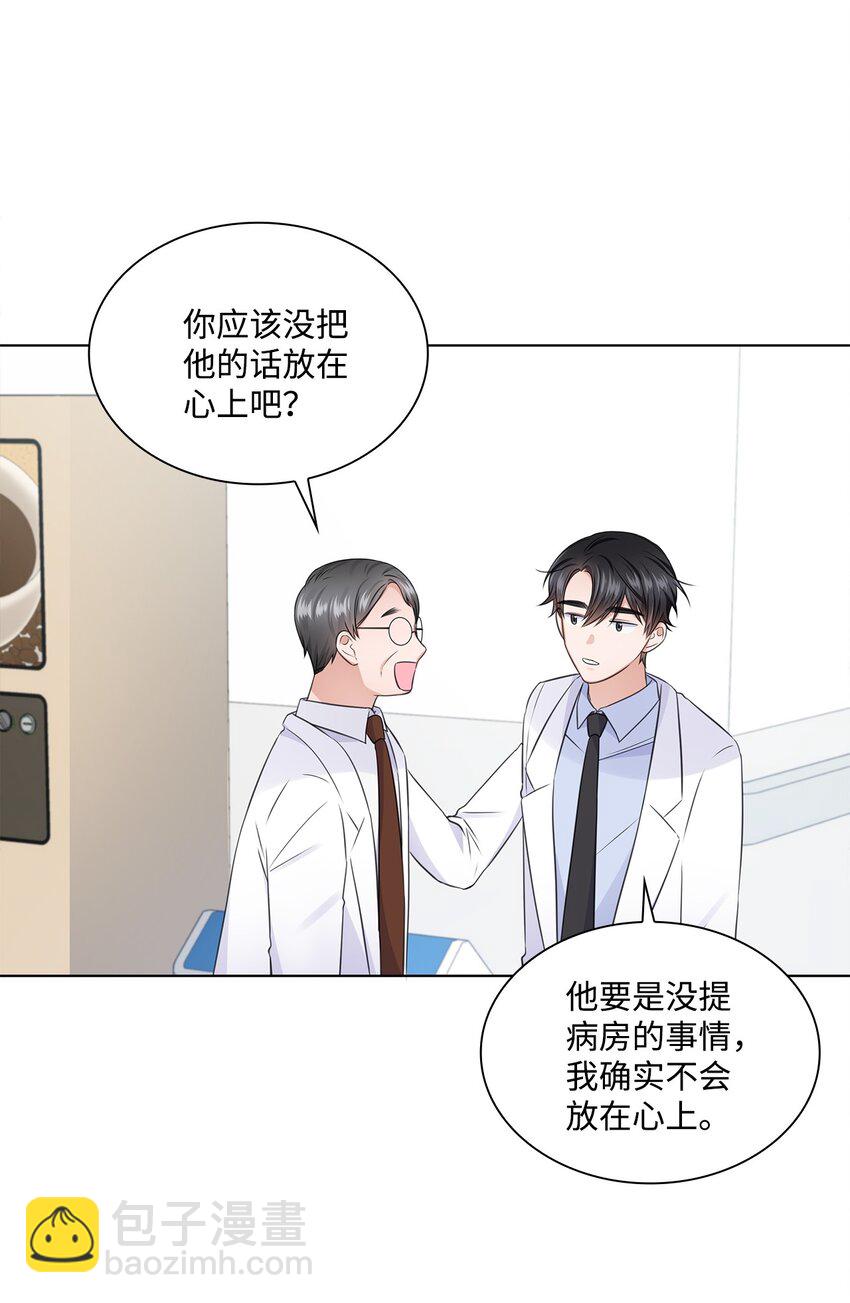 16 新人抵达战场67