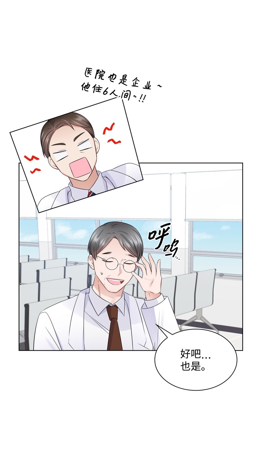 16 新人抵达战场68