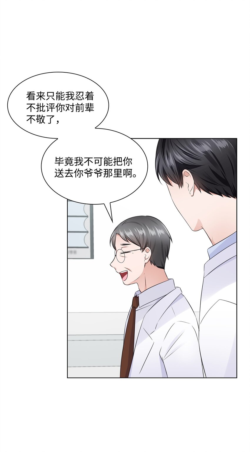 16 新人抵达战场69
