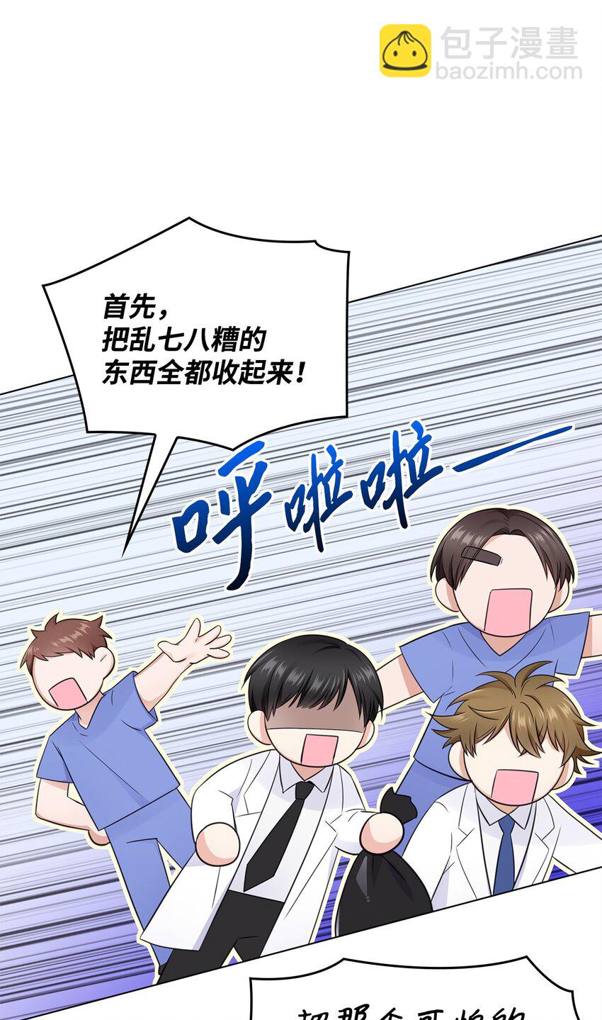 16 新人抵达战场7