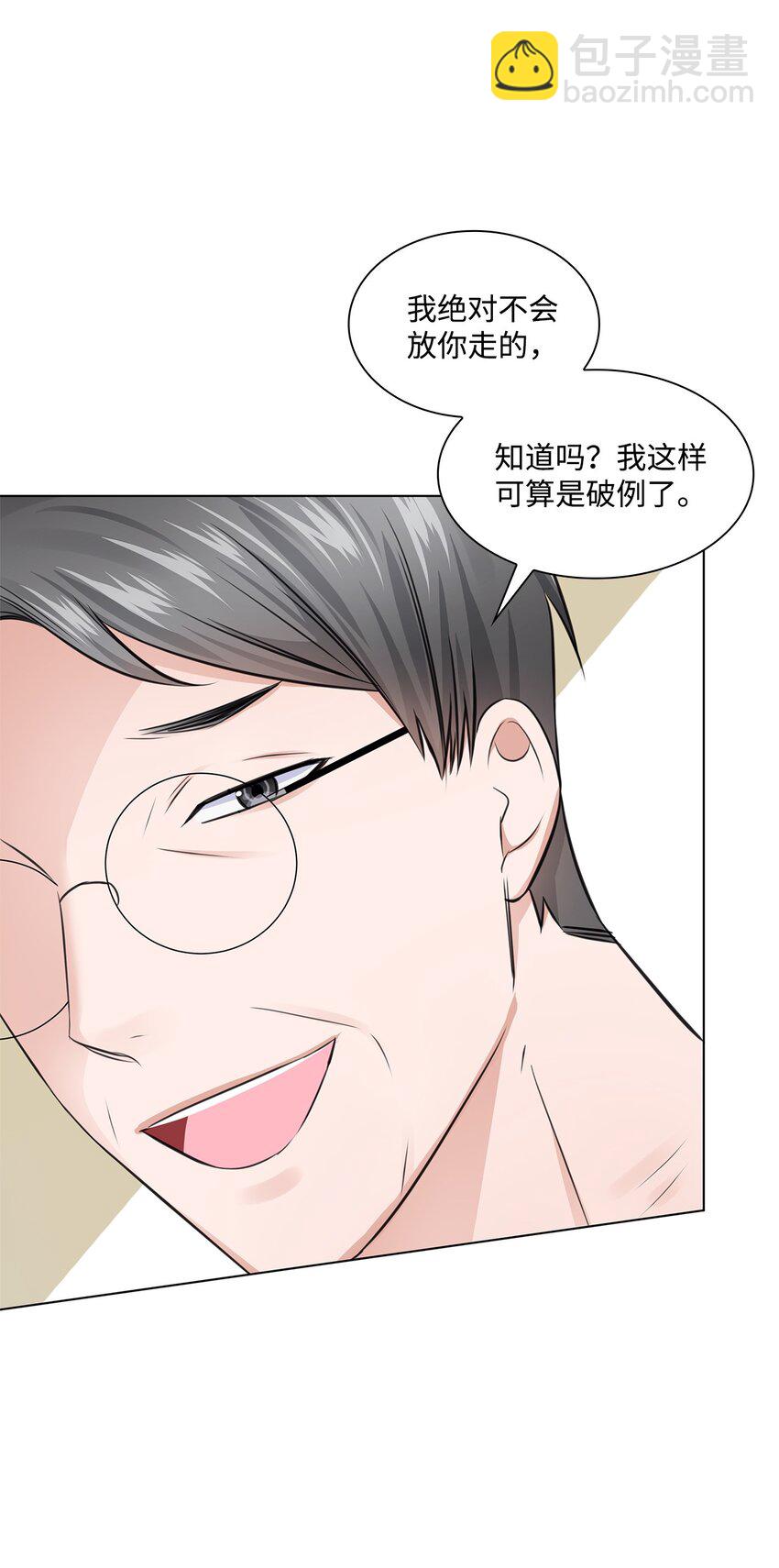 16 新人抵达战场70