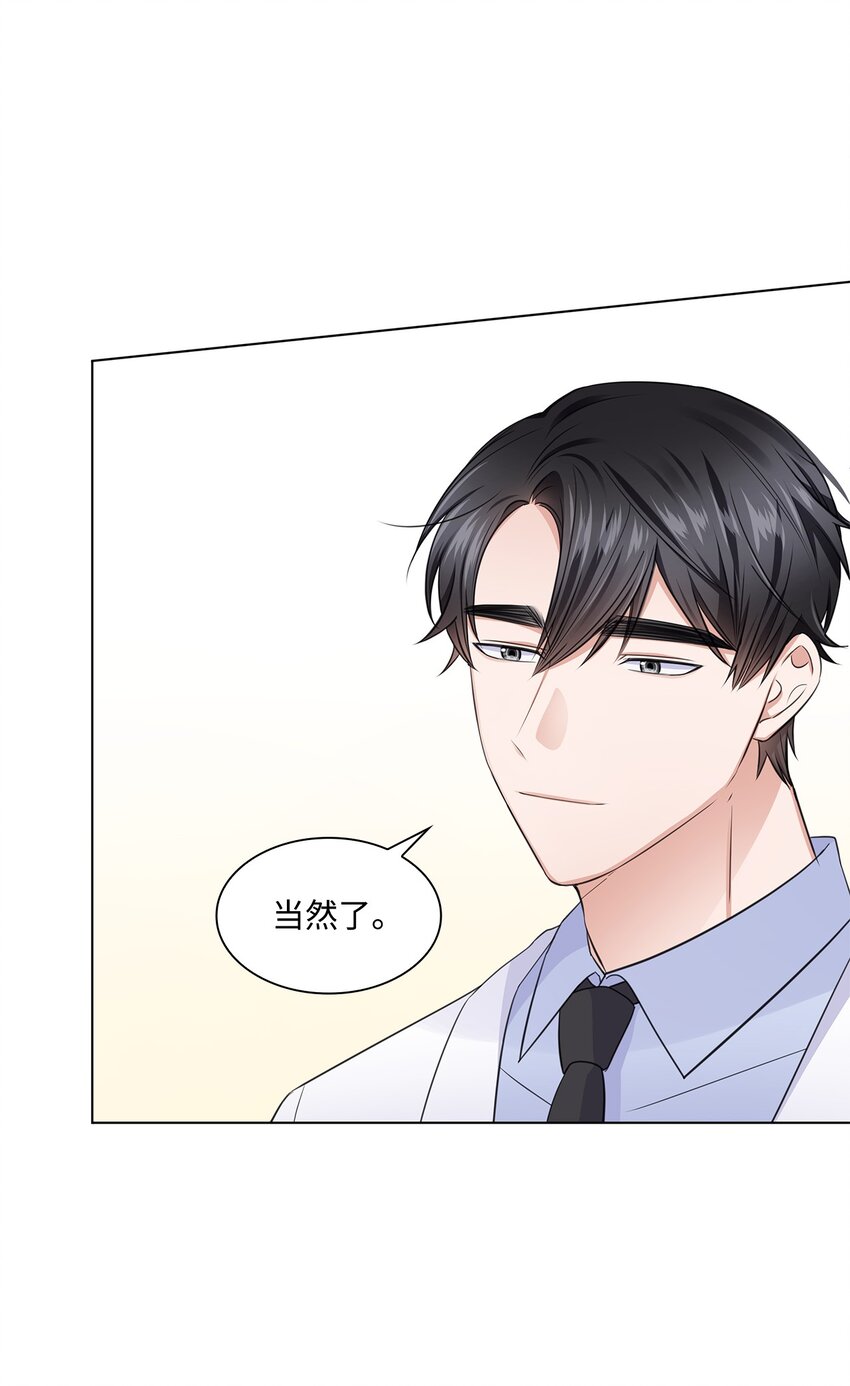 16 新人抵达战场71