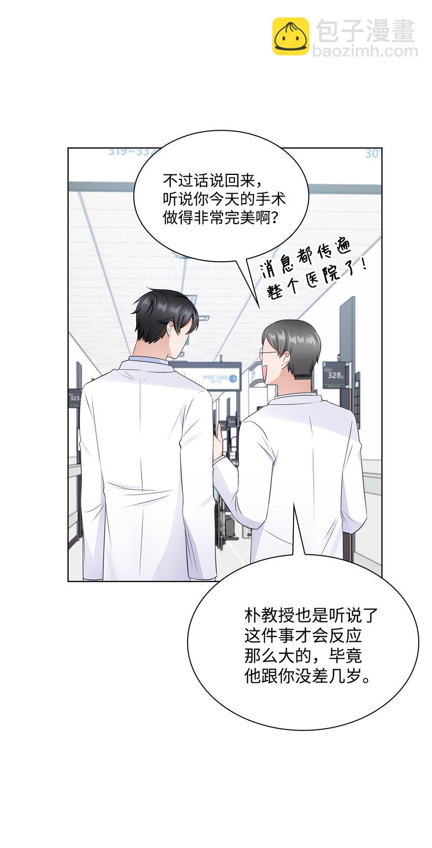 16 新人抵达战场72