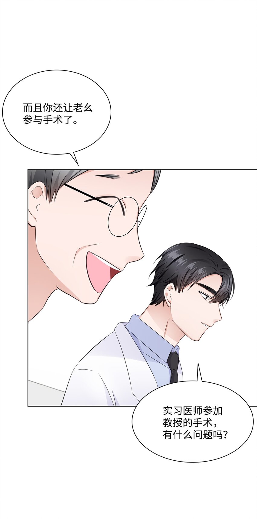 16 新人抵达战场73