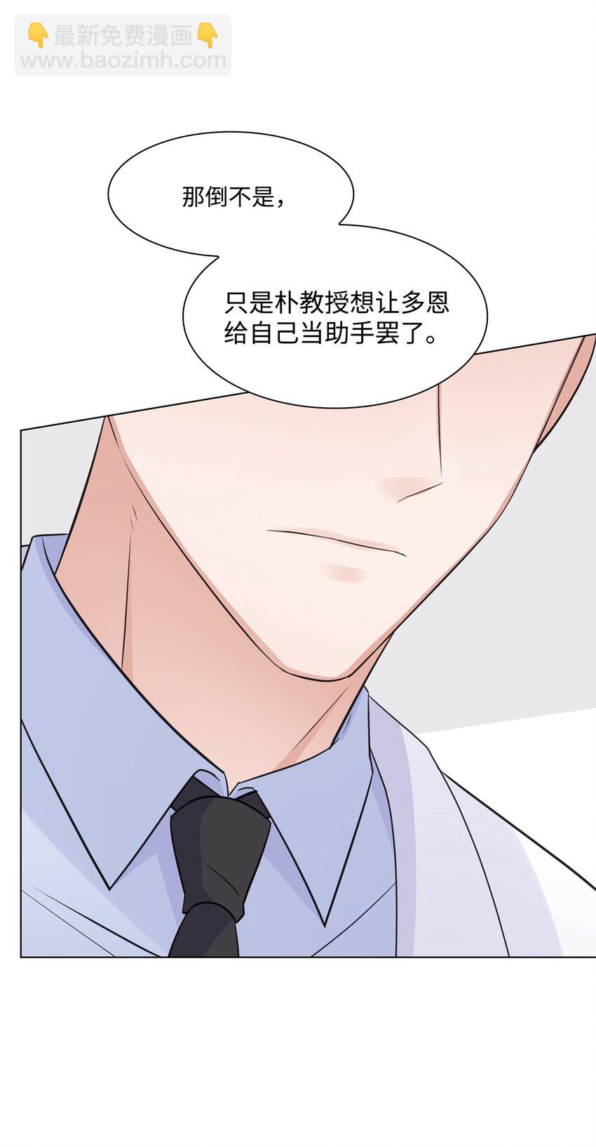 16 新人抵达战场74