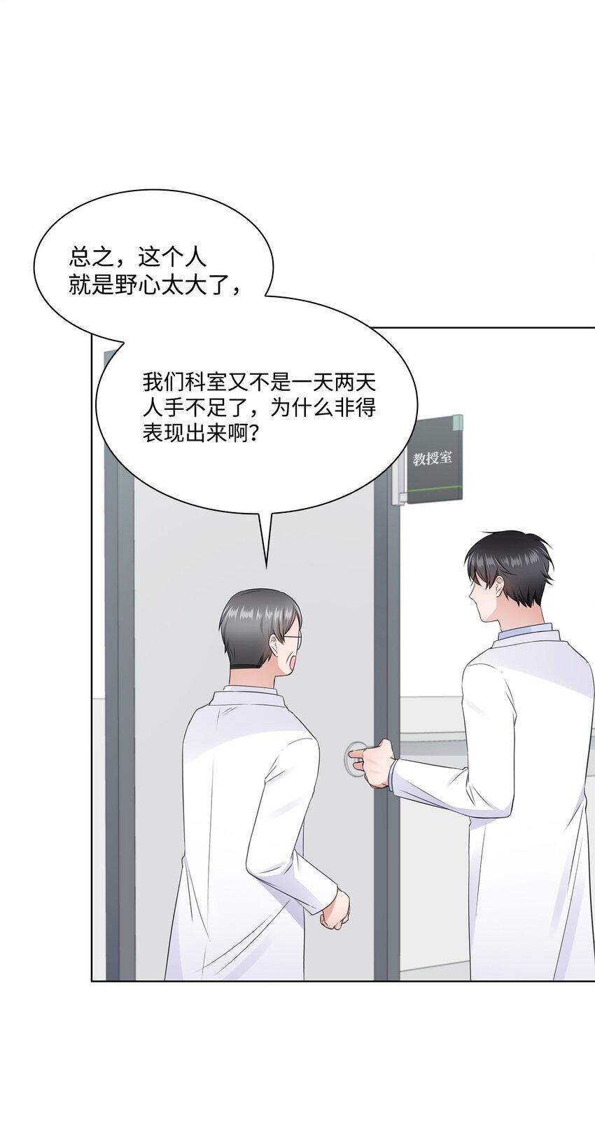 16 新人抵达战场75