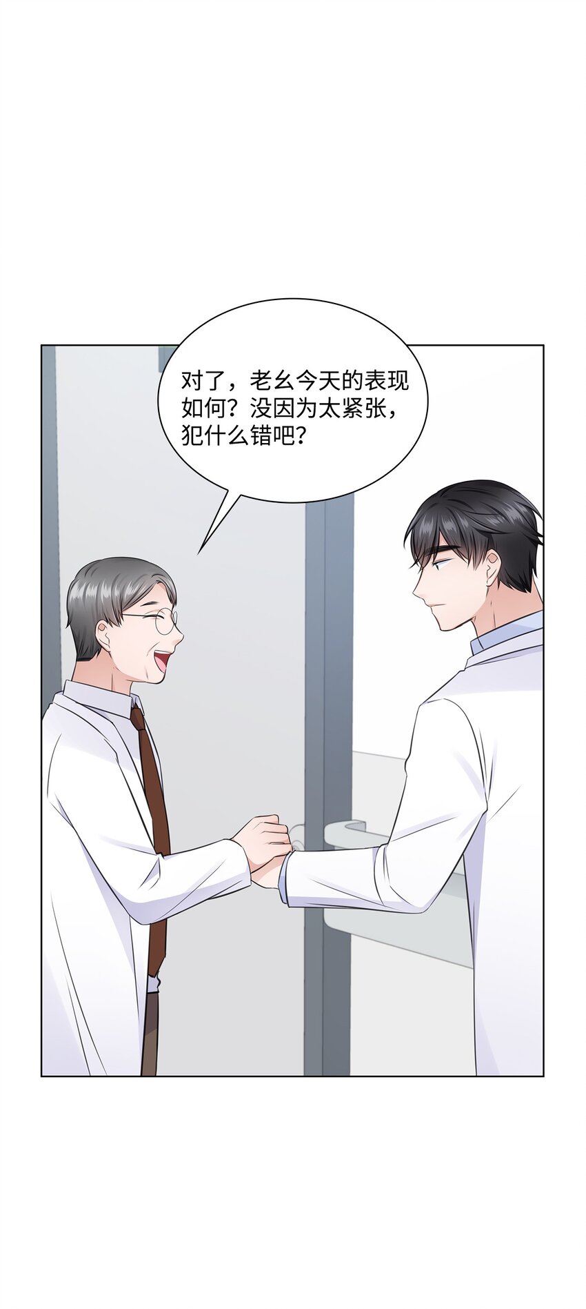 16 新人抵达战场76