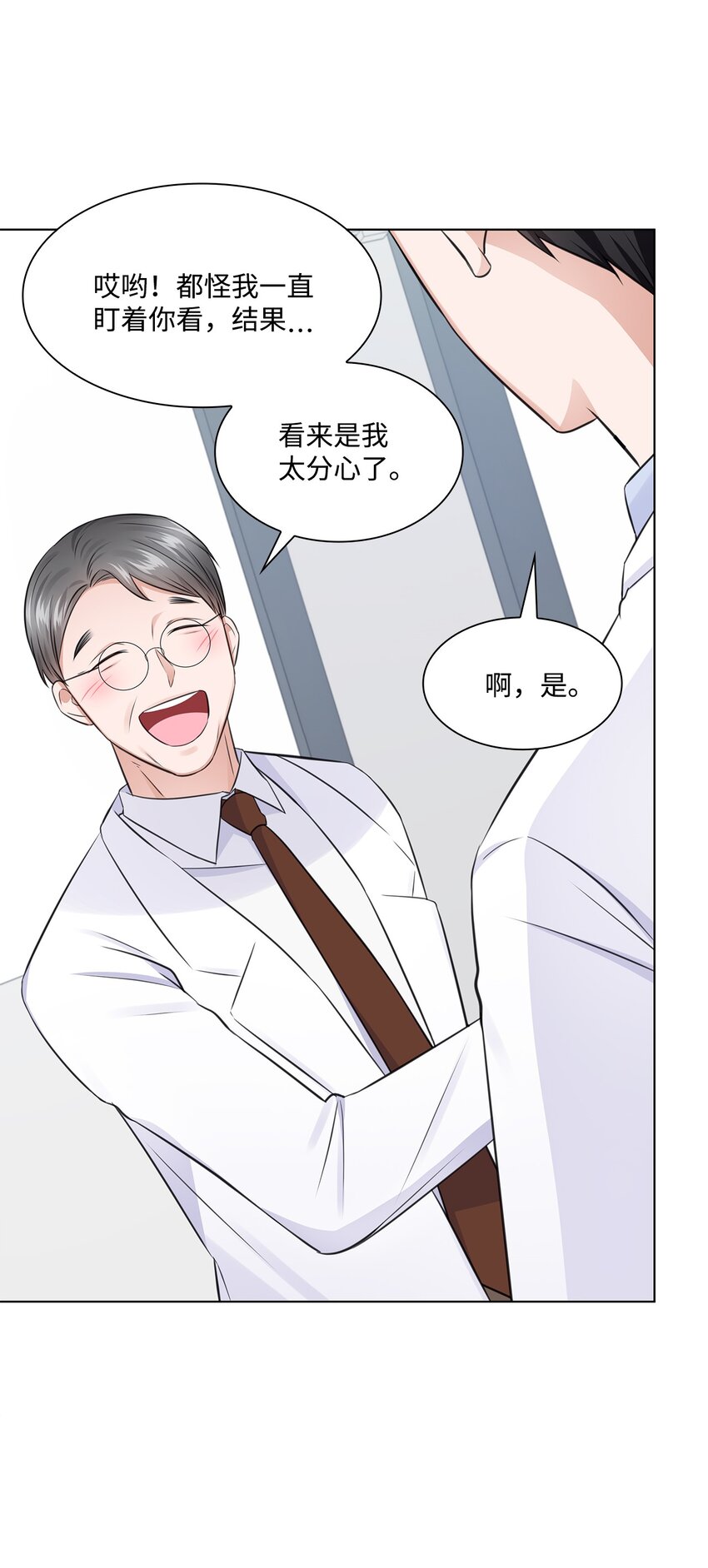 16 新人抵达战场78