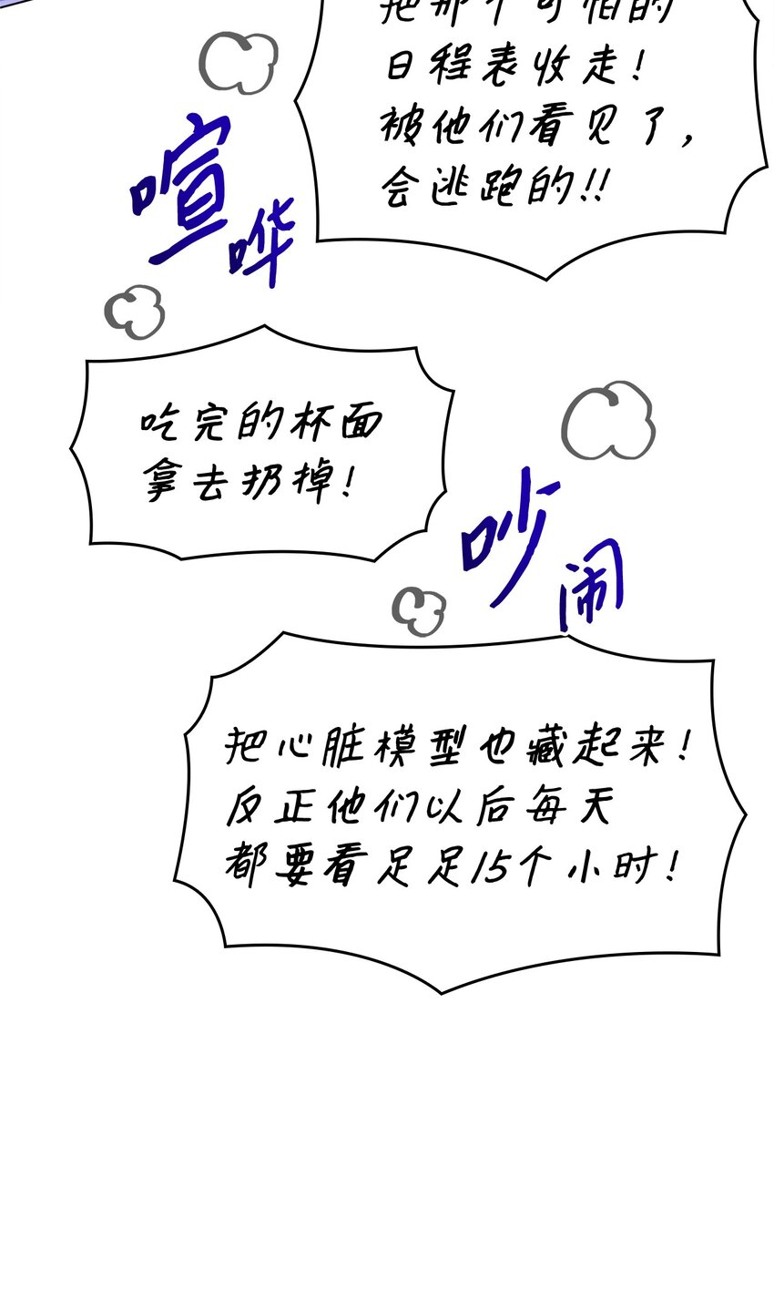 16 新人抵达战场8